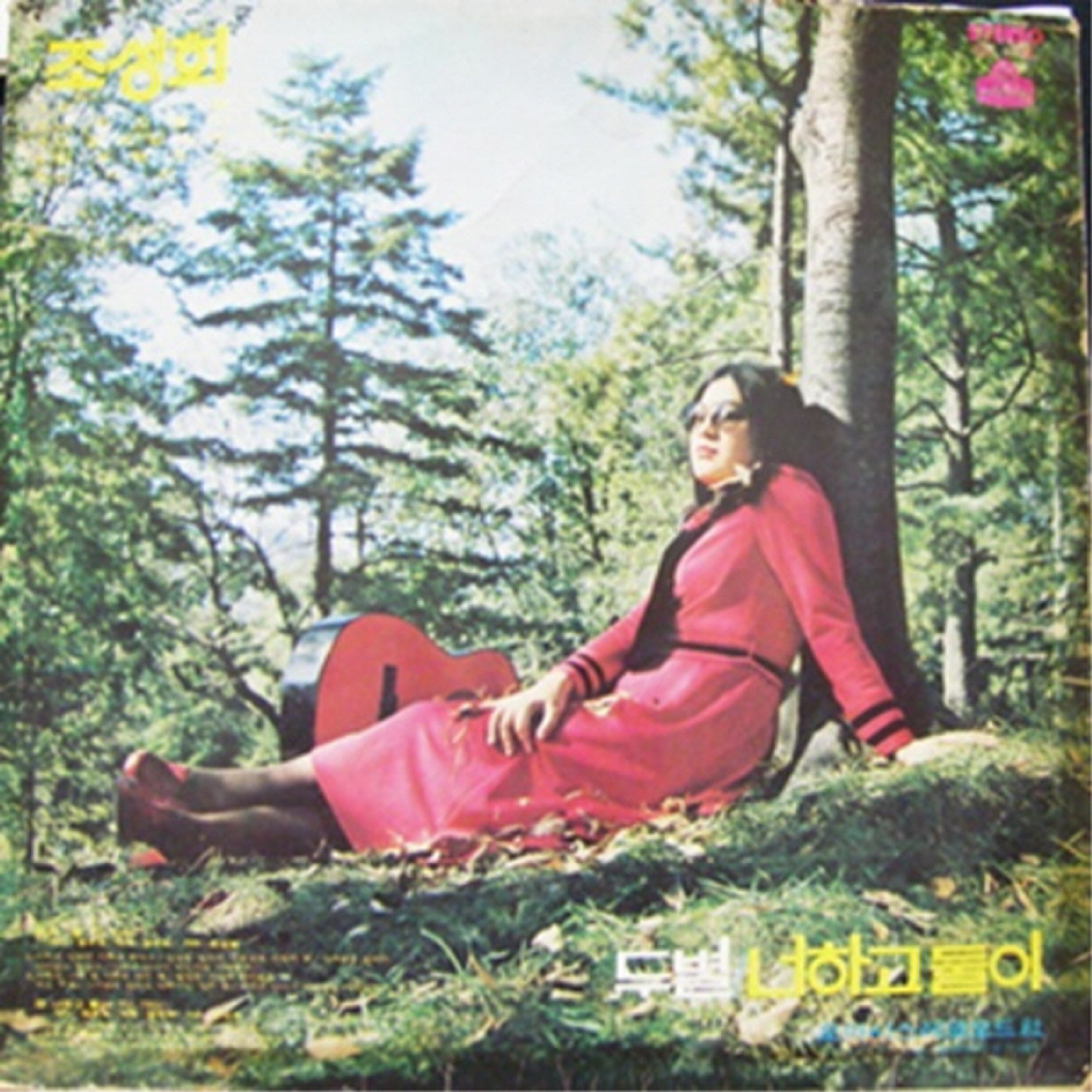 Image Cover